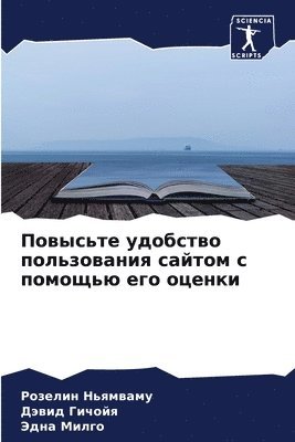 &#1055;&#1086;&#1074;&#1099;&#1089;&#1100;&#1090;&#1077; &#1091;&#1076;&#1086;&#1073;&#1089;&#1090;&#1074;&#1086; &#1087;&#1086;&#1083;&#1100;&#1079;&#1086;&#1074;&#1072;&#1085;&#1080;&#1103; 1