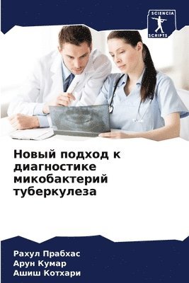 &#1053;&#1086;&#1074;&#1099;&#1081; &#1087;&#1086;&#1076;&#1093;&#1086;&#1076; &#1082; &#1076;&#1080;&#1072;&#1075;&#1085;&#1086;&#1089;&#1090;&#1080;&#1082;&#1077; 1