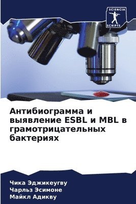 bokomslag &#1040;&#1085;&#1090;&#1080;&#1073;&#1080;&#1086;&#1075;&#1088;&#1072;&#1084;&#1084;&#1072; &#1080; &#1074;&#1099;&#1103;&#1074;&#1083;&#1077;&#1085;&#1080;&#1077; ESBL &#1080; MBL &#1074;