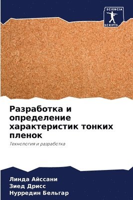 &#1056;&#1072;&#1079;&#1088;&#1072;&#1073;&#1086;&#1090;&#1082;&#1072; &#1080; &#1086;&#1087;&#1088;&#1077;&#1076;&#1077;&#1083;&#1077;&#1085;&#1080;&#1077; 1