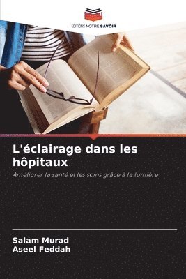 bokomslag L'clairage dans les hpitaux