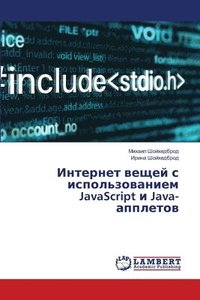 bokomslag ???????? ????? ? ?????????????? JavaScript ? Java-????&#10