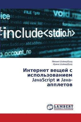 bokomslag ???????? ????? ? ?????????????? JavaScript ? Java-????&#10