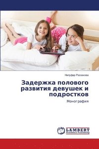 bokomslag ???????? ???????? ???????? ??????? ? ???&#1088