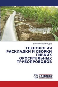 bokomslag ?????????? ????????? ? ?????? ?????? ???&#1057