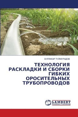 bokomslag ?????????? ????????? ? ?????? ?????? ???&#1057