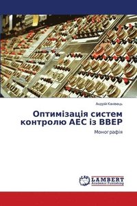 bokomslag &#1054;&#1087;&#1090;&#1080;&#1084;&#1110;&#1079;&#1072;&#1094;&#1110;&#1103; &#1089;&#1080;&#1089;&#1090;&#1077;&#1084; &#1082;&#1086;&#1085;&#1090;&#1088;&#1086;&#1083;&#1102; &#1040;&#1045;&#1057;