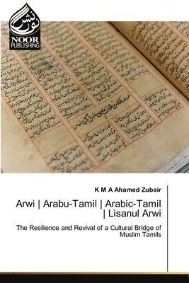 K M a Ahamed Zubair, K. M. a. Ahamed Zubair, K M A Ahamed Zubair - Arwi - Arabu-Tamil - Arabic-Tamil - Lisanul Arwi, Häftad