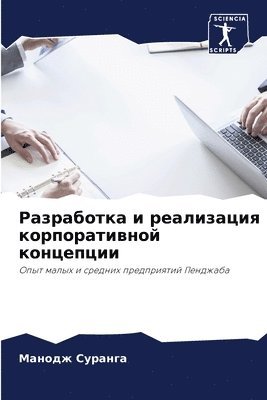 &#1056;&#1072;&#1079;&#1088;&#1072;&#1073;&#1086;&#1090;&#1082;&#1072; &#1080; &#1088;&#1077;&#1072;&#1083;&#1080;&#1079;&#1072;&#1094;&#1080;&#1103; 1