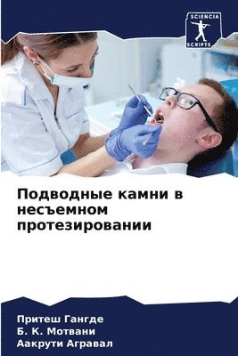 &#1055;&#1086;&#1076;&#1074;&#1086;&#1076;&#1085;&#1099;&#1077; &#1082;&#1072;&#1084;&#1085;&#1080; &#1074; &#1085;&#1077;&#1089;&#1098;&#1077;&#1084;&#1085;&#1086;&#1084; 1