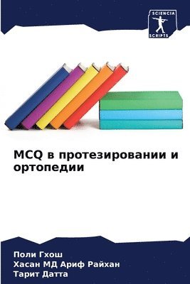 McQ &#1074; &#1087;&#1088;&#1086;&#1090;&#1077;&#1079;&#1080;&#1088;&#1086;&#1074;&#1072;&#1085;&#1080;&#1080; &#1080; &#1086;&#1088;&#1090;&#1086;&#1087;&#1077;&#1076;&#1080;&#1080; 1