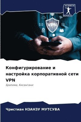 &#1050;&#1086;&#1085;&#1092;&#1080;&#1075;&#1091;&#1088;&#1080;&#1088;&#1086;&#1074;&#1072;&#1085;&#1080;&#1077; &#1080; &#1085;&#1072;&#1089;&#1090;&#1088;&#1086;&#1081;&#1082;&#1072; 1