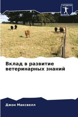 &#1042;&#1082;&#1083;&#1072;&#1076; &#1074; &#1088;&#1072;&#1079;&#1074;&#1080;&#1090;&#1080;&#1077; &#1074;&#1077;&#1090;&#1077;&#1088;&#1080;&#1085;&#1072;&#1088;&#1085;&#1099;&#1093; 1