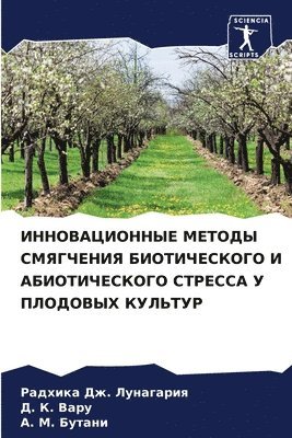 &#1048;&#1053;&#1053;&#1054;&#1042;&#1040;&#1062;&#1048;&#1054;&#1053;&#1053;&#1067;&#1045; &#1052;&#1045;&#1058;&#1054;&#1044;&#1067; &#1057;&#1052;&#1071;&#1043;&#1063;&#1045;&#1053;&#1048;&#1071; 1