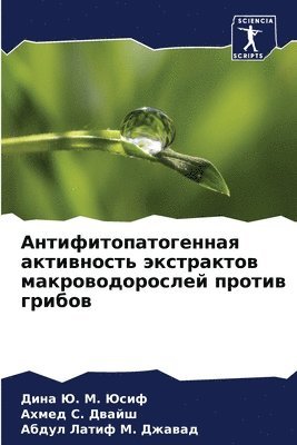 &#1040;&#1085;&#1090;&#1080;&#1092;&#1080;&#1090;&#1086;&#1087;&#1072;&#1090;&#1086;&#1075;&#1077;&#1085;&#1085;&#1072;&#1103; &#1072;&#1082;&#1090;&#1080;&#1074;&#1085;&#1086;&#1089;&#1090;&#1100; 1