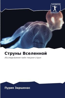 &#1057;&#1090;&#1088;&#1091;&#1085;&#1099; &#1042;&#1089;&#1077;&#1083;&#1077;&#1085;&#1085;&#1086;&#1081; 1