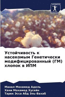 &#1059;&#1089;&#1090;&#1086;&#1081;&#1095;&#1080;&#1074;&#1086;&#1089;&#1090;&#1100; &#1082; &#1085;&#1072;&#1089;&#1077;&#1082;&#1086;&#1084;&#1099;&#1084; 1