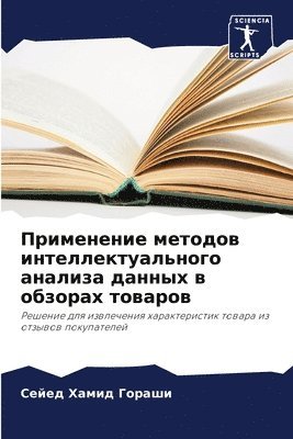 &#1055;&#1088;&#1080;&#1084;&#1077;&#1085;&#1077;&#1085;&#1080;&#1077; &#1084;&#1077;&#1090;&#1086;&#1076;&#1086;&#1074; 1