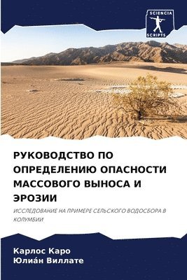 &#1056;&#1059;&#1050;&#1054;&#1042;&#1054;&#1044;&#1057;&#1058;&#1042;&#1054; &#1055;&#1054; &#1054;&#1055;&#1056;&#1045;&#1044;&#1045;&#1051;&#1045;&#1053;&#1048;&#1070; 1