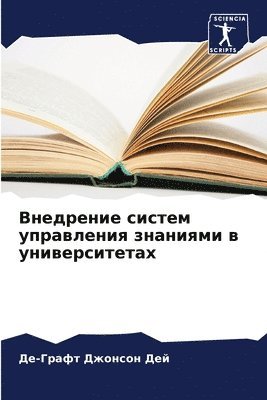 &#1042;&#1085;&#1077;&#1076;&#1088;&#1077;&#1085;&#1080;&#1077; &#1089;&#1080;&#1089;&#1090;&#1077;&#1084; &#1091;&#1087;&#1088;&#1072;&#1074;&#1083;&#1077;&#1085;&#1080;&#1103; 1