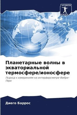 &#1055;&#1083;&#1072;&#1085;&#1077;&#1090;&#1072;&#1088;&#1085;&#1099;&#1077; &#1074;&#1086;&#1083;&#1085;&#1099; &#1074; 1