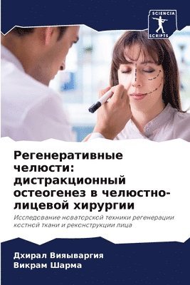 &#1056;&#1077;&#1075;&#1077;&#1085;&#1077;&#1088;&#1072;&#1090;&#1080;&#1074;&#1085;&#1099;&#1077; &#1095;&#1077;&#1083;&#1102;&#1089;&#1090;&#1080; 1