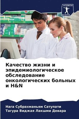 &#1050;&#1072;&#1095;&#1077;&#1089;&#1090;&#1074;&#1086; &#1078;&#1080;&#1079;&#1085;&#1080; &#1080; 1