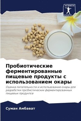 &#1055;&#1088;&#1086;&#1073;&#1080;&#1086;&#1090;&#1080;&#1095;&#1077;&#1089;&#1082;&#1080;&#1077; 1