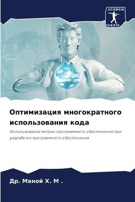 &#1054;&#1087;&#1090;&#1080;&#1084;&#1080;&#1079;&#1072;&#1094;&#1080;&#1103; &#1084;&#1085;&#1086;&#1075;&#1086;&#1082;&#1088;&#1072;&#1090;&#1085;&#1086;&#1075;&#1086; 1