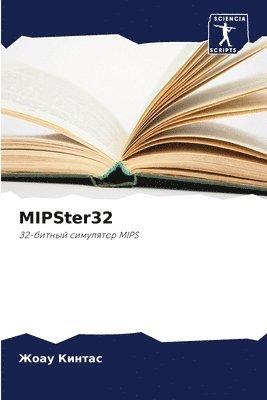 MIPSter32 1