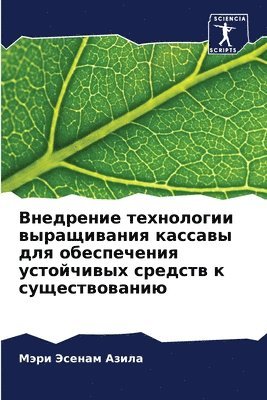 &#1042;&#1085;&#1077;&#1076;&#1088;&#1077;&#1085;&#1080;&#1077; &#1090;&#1077;&#1093;&#1085;&#1086;&#1083;&#1086;&#1075;&#1080;&#1080; 1