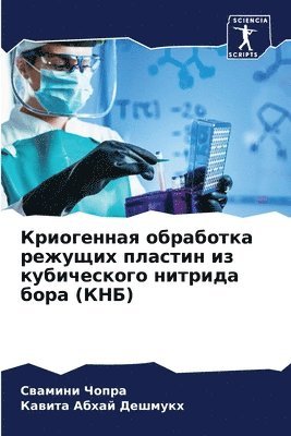 &#1050;&#1088;&#1080;&#1086;&#1075;&#1077;&#1085;&#1085;&#1072;&#1103; &#1086;&#1073;&#1088;&#1072;&#1073;&#1086;&#1090;&#1082;&#1072; &#1088;&#1077;&#1078;&#1091;&#1097;&#1080;&#1093; 1