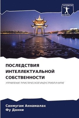 &#1055;&#1054;&#1057;&#1051;&#1045;&#1044;&#1057;&#1058;&#1042;&#1048;&#1071; &#1048;&#1053;&#1058;&#1045;&#1051;&#1051;&#1045;&#1050;&#1058;&#1059;&#1040;&#1051;&#1068;&#1053;&#1054;&#1049; 1