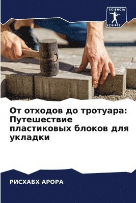 &#1054;&#1090; &#1086;&#1090;&#1093;&#1086;&#1076;&#1086;&#1074; &#1076;&#1086; &#1090;&#1088;&#1086;&#1090;&#1091;&#1072;&#1088;&#1072; 1