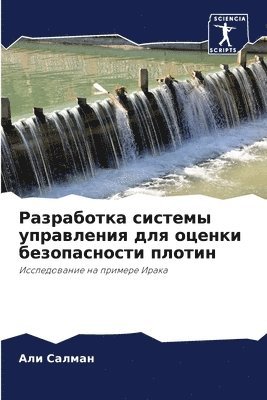 &#1056;&#1072;&#1079;&#1088;&#1072;&#1073;&#1086;&#1090;&#1082;&#1072; &#1089;&#1080;&#1089;&#1090;&#1077;&#1084;&#1099; &#1091;&#1087;&#1088;&#1072;&#1074;&#1083;&#1077;&#1085;&#1080;&#1103; 1