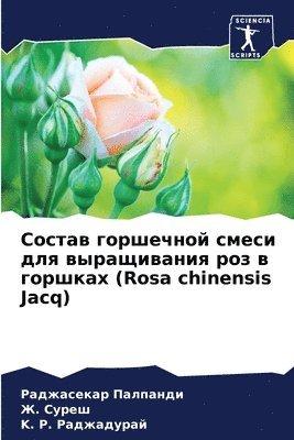 &#1057;&#1086;&#1089;&#1090;&#1072;&#1074; &#1075;&#1086;&#1088;&#1096;&#1077;&#1095;&#1085;&#1086;&#1081; &#1089;&#1084;&#1077;&#1089;&#1080; &#1076;&#1083;&#1103; 1