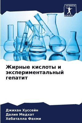 &#1046;&#1080;&#1088;&#1085;&#1099;&#1077; &#1082;&#1080;&#1089;&#1083;&#1086;&#1090;&#1099; &#1080; 1