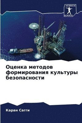 &#1054;&#1094;&#1077;&#1085;&#1082;&#1072; &#1084;&#1077;&#1090;&#1086;&#1076;&#1086;&#1074; &#1092;&#1086;&#1088;&#1084;&#1080;&#1088;&#1086;&#1074;&#1072;&#1085;&#1080;&#1103; 1