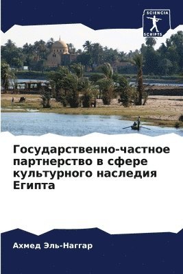 &#1043;&#1086;&#1089;&#1091;&#1076;&#1072;&#1088;&#1089;&#1090;&#1074;&#1077;&#1085;&#1085;&#1086;-&#1095;&#1072;&#1089;&#1090;&#1085;&#1086;&#1077; 1