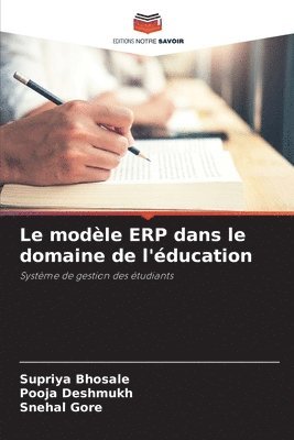 Le modle ERP dans le domaine de l'ducation 1