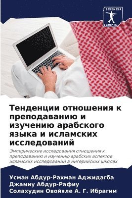 &#1058;&#1077;&#1085;&#1076;&#1077;&#1085;&#1094;&#1080;&#1080; &#1086;&#1090;&#1085;&#1086;&#1096;&#1077;&#1085;&#1080;&#1103; &#1082; 1