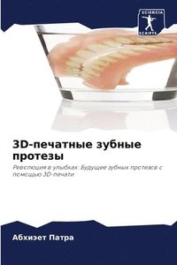 bokomslag 3d-&#1087;&#1077;&#1095;&#1072;&#1090;&#1085;&#1099;&#1077; &#1079;&#1091;&#1073;&#1085;&#1099;&#1077; &#1087;&#1088;&#1086;&#1090;&#1077;&#1079;&#1099;