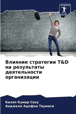 &#1042;&#1083;&#1080;&#1103;&#1085;&#1080;&#1077; &#1089;&#1090;&#1088;&#1072;&#1090;&#1077;&#1075;&#1080;&#1080; T&d &#1085;&#1072; 1