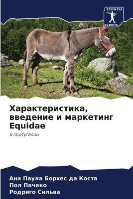 &#1061;&#1072;&#1088;&#1072;&#1082;&#1090;&#1077;&#1088;&#1080;&#1089;&#1090;&#1080;&#1082;&#1072;, &#1074;&#1074;&#1077;&#1076;&#1077;&#1085;&#1080;&#1077; &#1080; 1