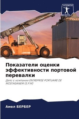 &#1055;&#1086;&#1082;&#1072;&#1079;&#1072;&#1090;&#1077;&#1083;&#1080; &#1086;&#1094;&#1077;&#1085;&#1082;&#1080; 1