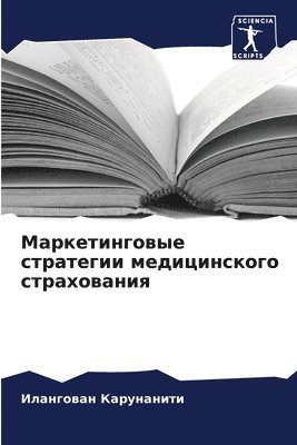 &#1052;&#1072;&#1088;&#1082;&#1077;&#1090;&#1080;&#1085;&#1075;&#1086;&#1074;&#1099;&#1077; &#1089;&#1090;&#1088;&#1072;&#1090;&#1077;&#1075;&#1080;&#1080; 1