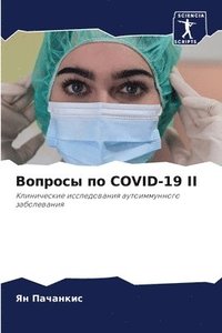 bokomslag &#1042;&#1086;&#1087;&#1088;&#1086;&#1089;&#1099; &#1087;&#1086; Covid-19 II