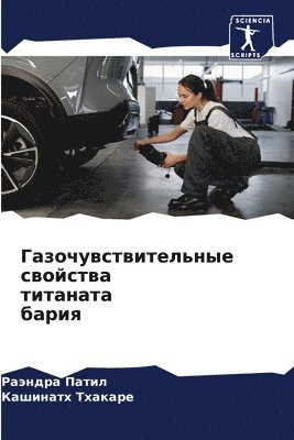 bokomslag ?????????????????? ???????? ???????? ??&