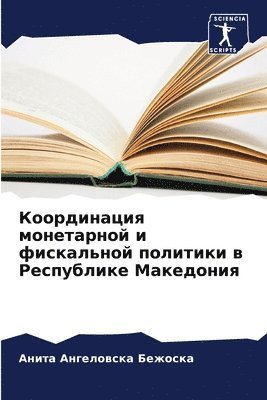 bokomslag ??????????? ?????????? ? ?????????? ????