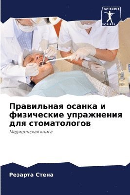 bokomslag ?????????? ?????? ? ?????????? ?????????